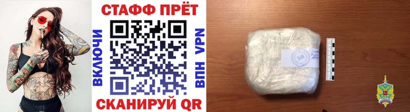 Купить закладку МАРИХУАНА КОКАИН ГАШИШ Мефедрон Ряжск