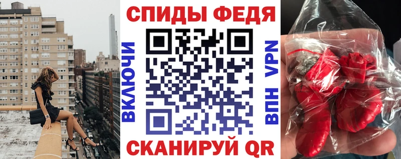Амфетамин 97%  Купить  Ряжск 