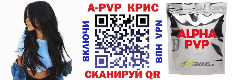 Купить где  Ряжск  А ПВП кристаллы 