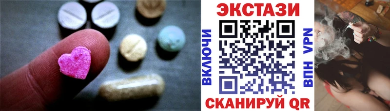 Ecstasy таблы Купить Ряжск
