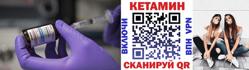 Купить где  Ряжск  Кетамин ketamine 