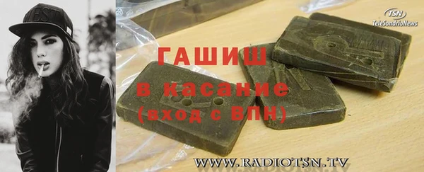 2c-b Дмитров