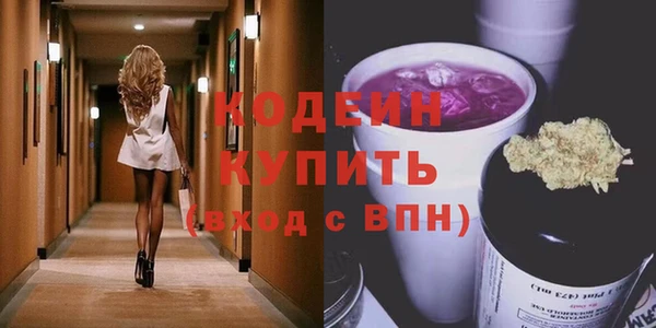 2c-b Дмитров
