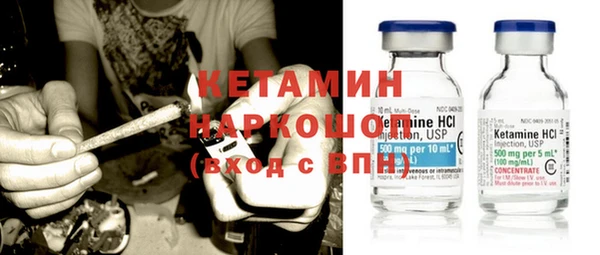 кокаин VHQ Дмитровск