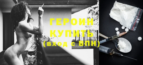 кокаин VHQ Дмитровск