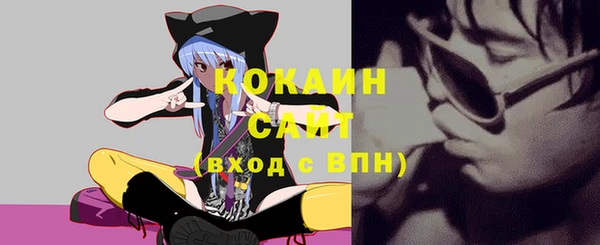 кокаин VHQ Дмитровск