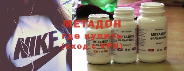 кокаин VHQ Дмитровск