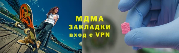 2c-b Дмитров