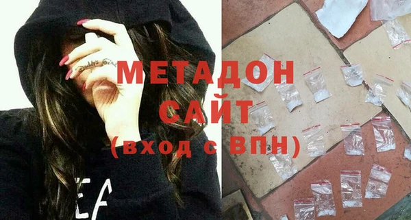 2c-b Дмитров