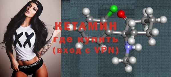 2c-b Дмитров