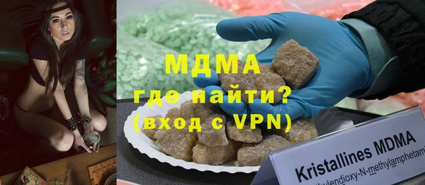 стаф Гусиноозёрск