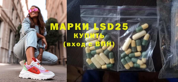 2c-b Дмитров