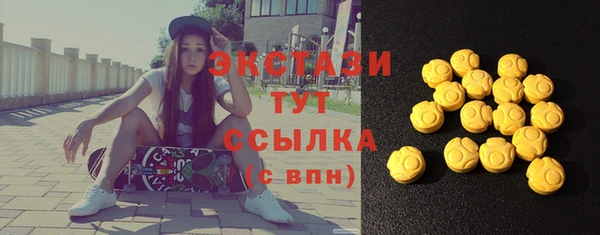 кокаин VHQ Дмитровск