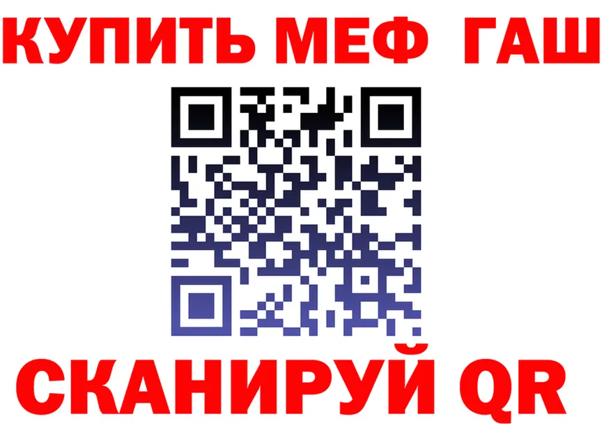ТГК вейп маркетплейс площадка мега Ряжск