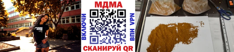 Купить где Ряжск МДМА кристаллы