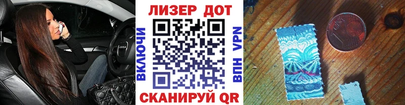 Наркотические марки 1,8мг  Купить  Ряжск 