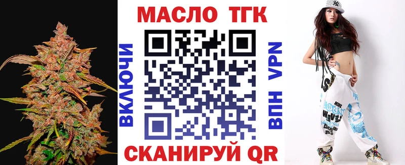 Дистиллят ТГК жижа  Купить  Ряжск 